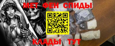 соль курить ск Малоярославец