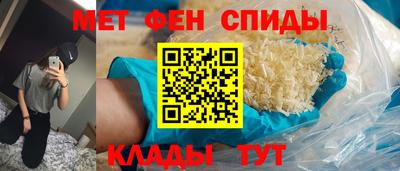 соль курить ск Мариинск