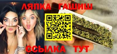 марки lsd Малгобек