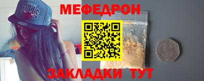 соль курить ск Мариинск