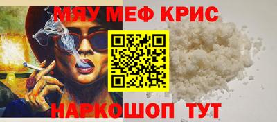 соль курить ск Мариинск