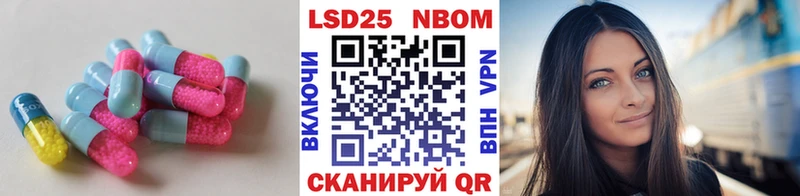 купить наркотики цена  Ялта  Лсд 25 экстази кислота 