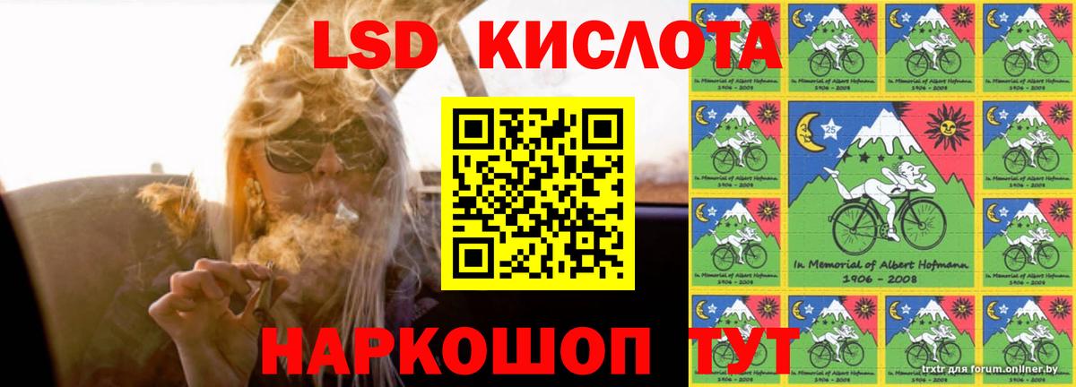 LSD-25 экстази  Вход с VPN  Ялта  LSD-25 экстази ecstasy  Лсд 25 экстази кислота 