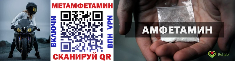 Первитин Декстрометамфетамин 99.9%  Ялта 