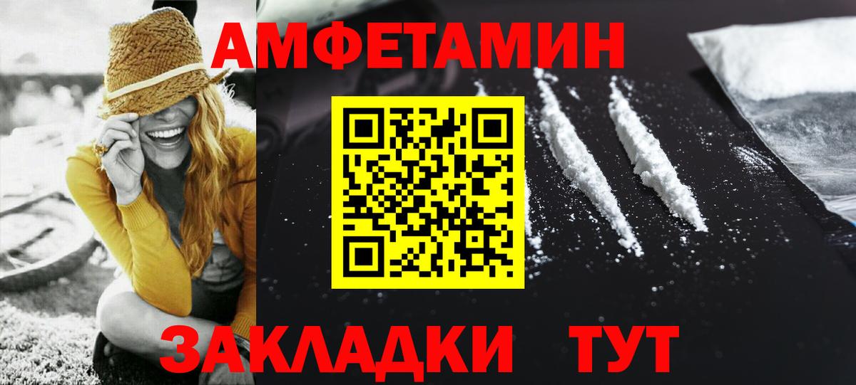 МЕТАМФЕТАМИН витя Ялта