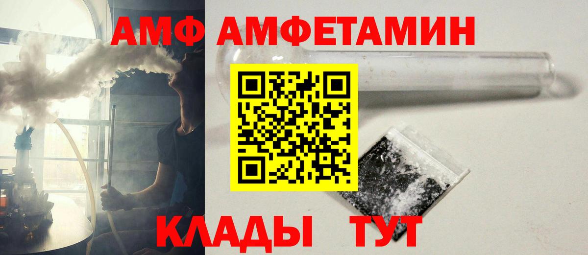 Первитин  Метамфетамин пудра  Вход с VPN  Ялта 