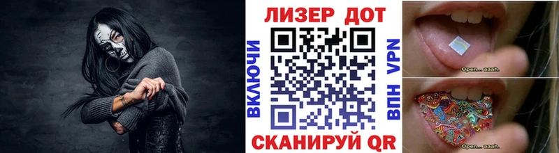 где купить наркотик  Ялта  мориарти официальный сайт  Марки 25I-NBOMe 1500мкг 