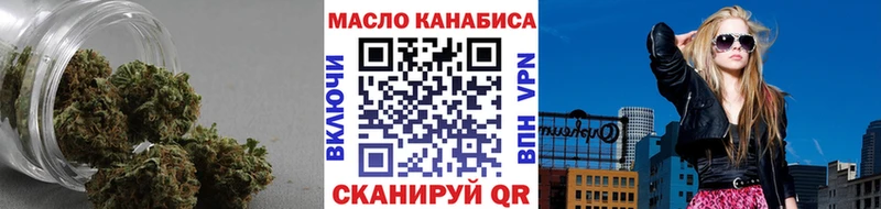 Дистиллят ТГК концентрат Ялта