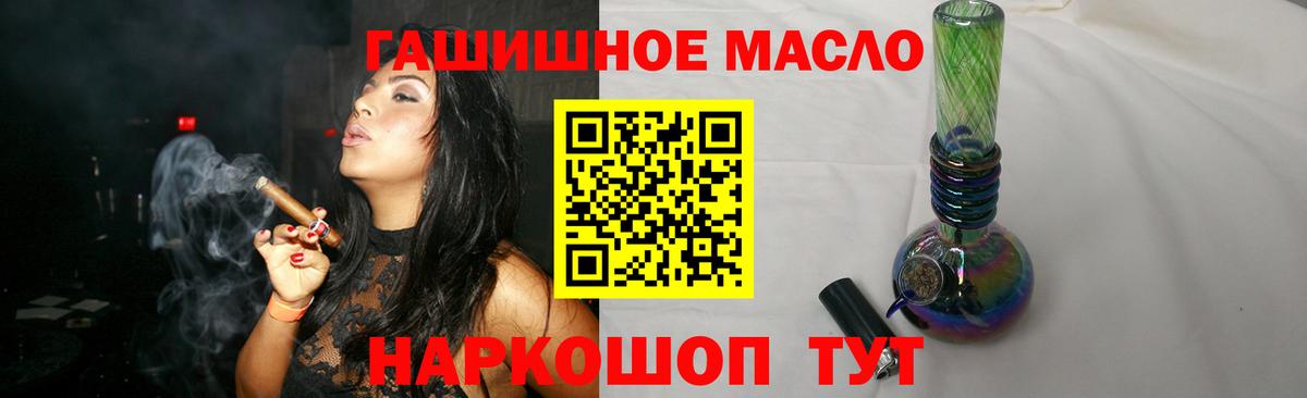 Дистиллят ТГК Wax Ялта